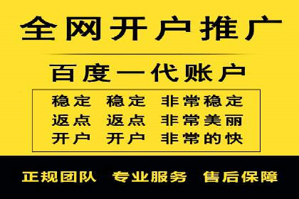 抖音内容运营：信息流推广攻略
