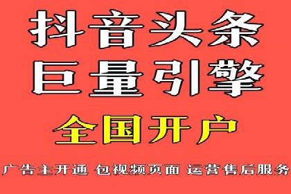 百度竞价代运营案例：提升广告效果的神器