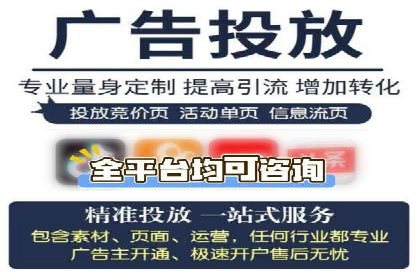 案例解读：SEM代运营公司业绩提升